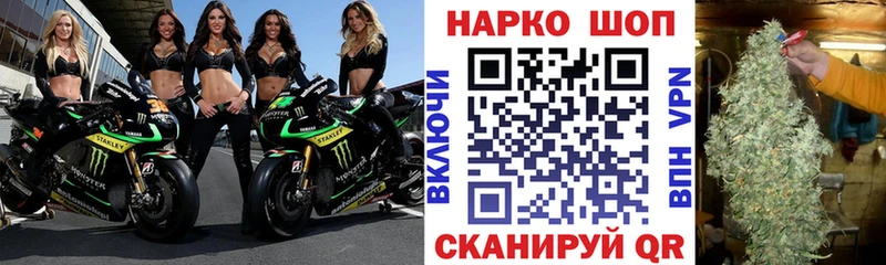 Продажа наркотиков Красный Холм АМФ ГАШ KRAKEN КОКАИН Конопля