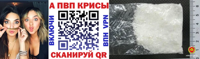 блэк спрут ссылка  Красный Холм  дарк нет формула  Alpha-PVP VHQ 