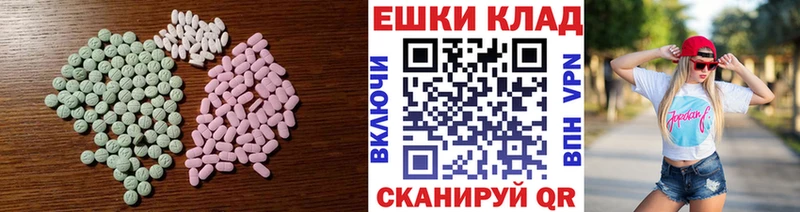 KRAKEN ТОР  Красный Холм  ЭКСТАЗИ Дубай 