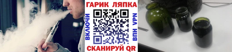 ГАШ гашик Красный Холм