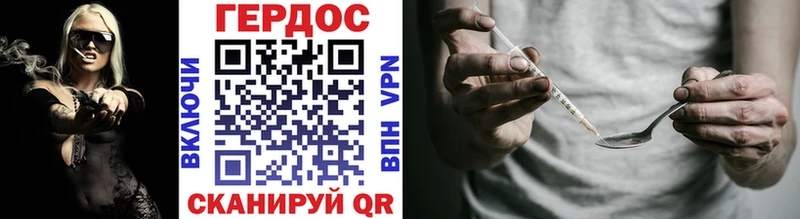 Героин Афган закладки кракен как войти Красный Холм