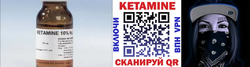 shop как зайти  Красный Холм  Кетамин ketamine  купить наркоту 