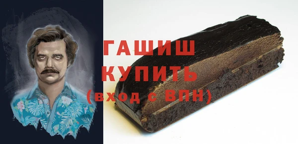 бошки Балабаново