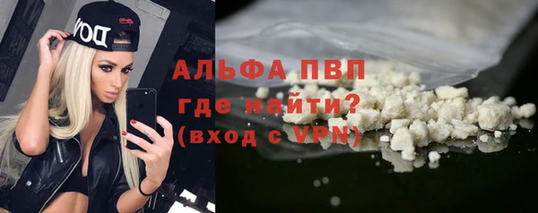 бошки Балабаново