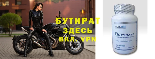 бошки Балабаново