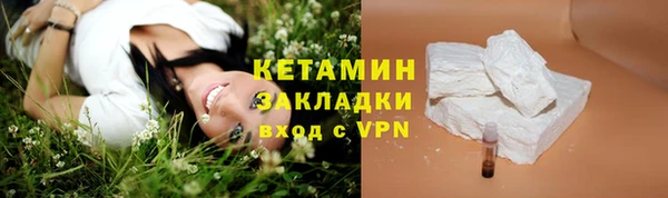 кокаин VHQ Балахна