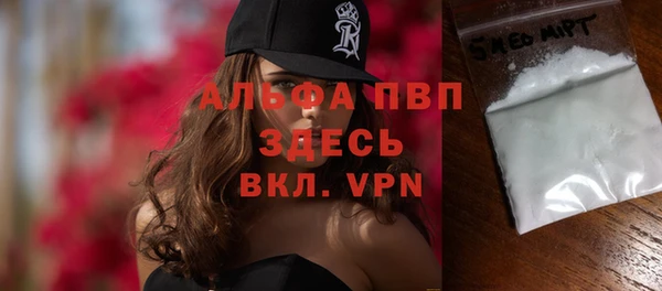 бошки Балабаново