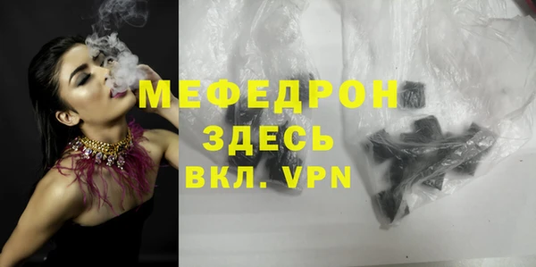 бошки Балабаново