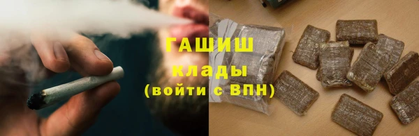 кокаин VHQ Балахна