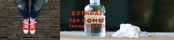 бошки Балабаново
