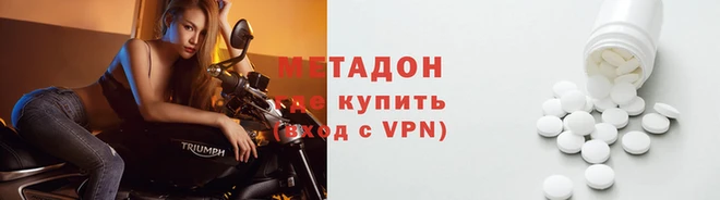 кокаин VHQ Балахна