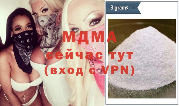кокаин VHQ Балахна