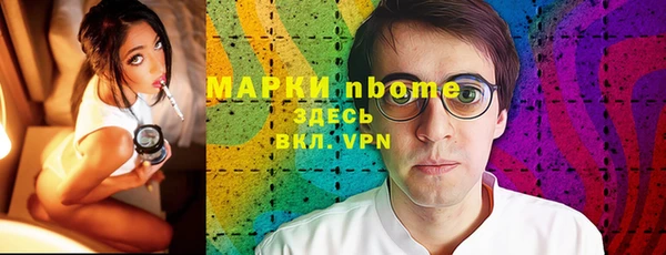 гидра Нея