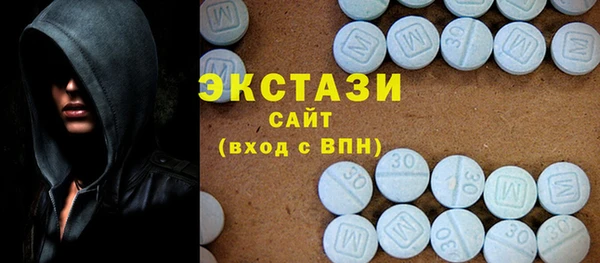 спайс Белокуриха