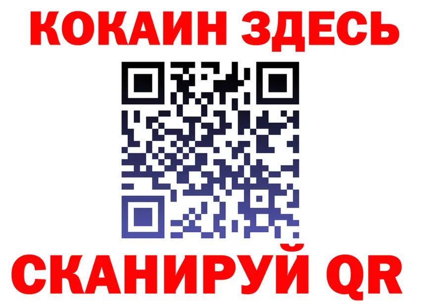 ГАШ Изолятор рабочий сайт это blacksprut Красный Холм