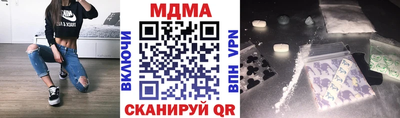 наркотики  Красный Холм  MDMA VHQ 