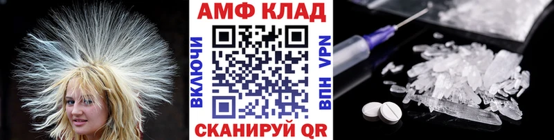 Метамфетамин кристалл  Красный Холм 