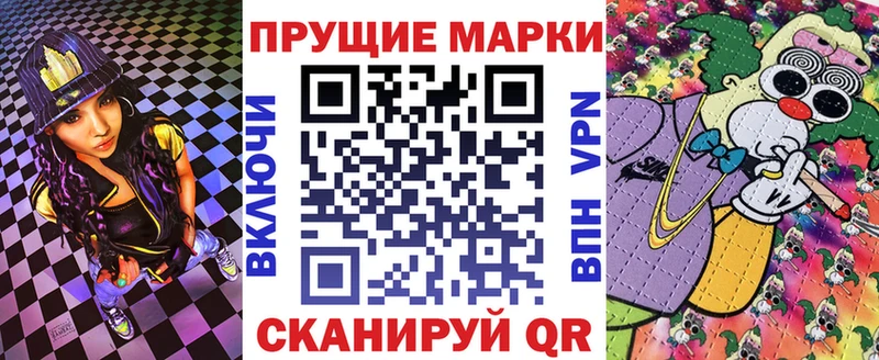 это клад Красный Холм Марки 25I-NBOMe 1500мкг